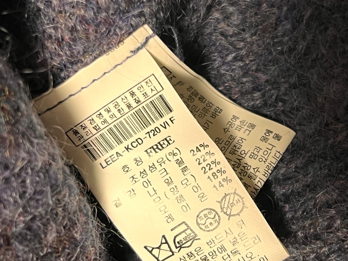 모헤어 울 패치 가디건 w FREE사이즈 상품이미지5