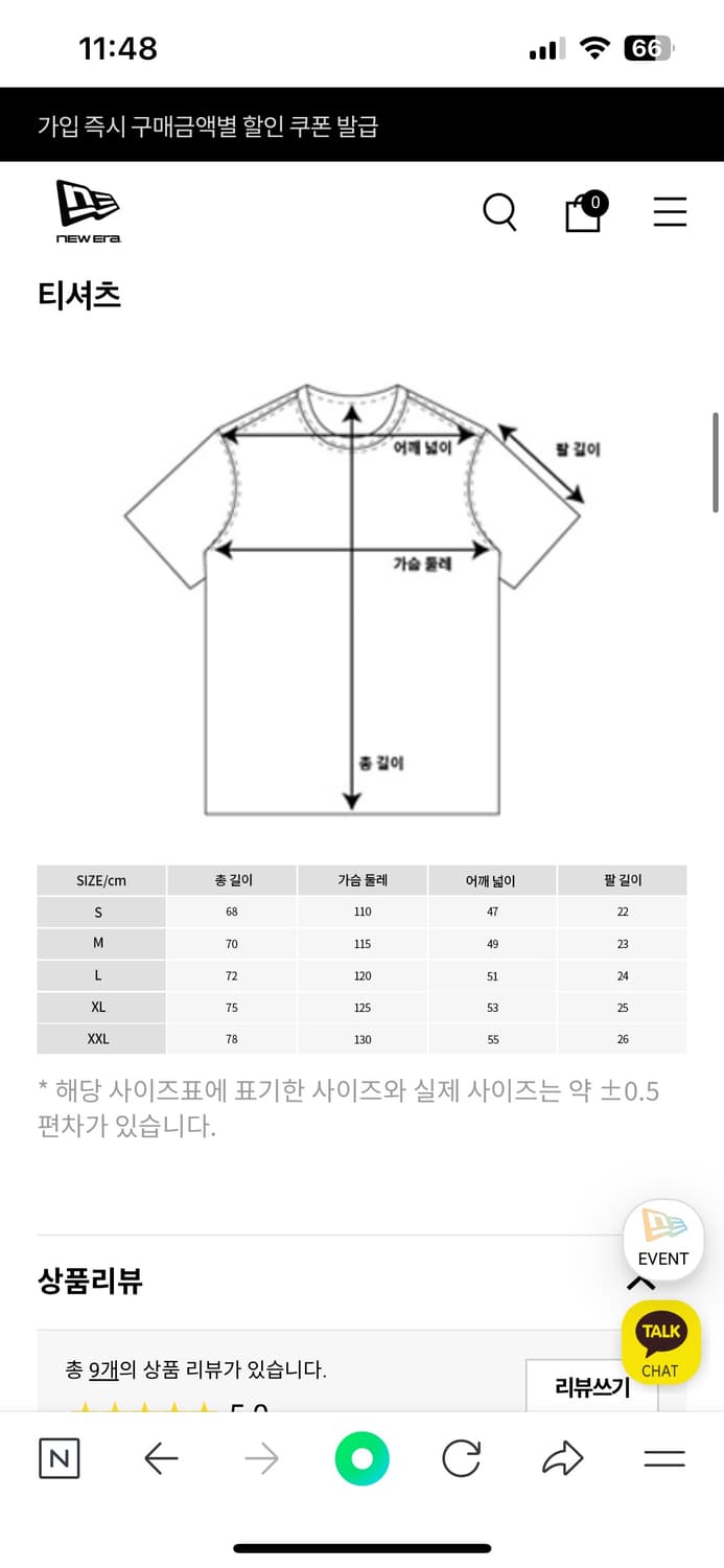 뉴에라 MLB 쿠퍼스타운 뉴욕 양키스 올스타게임 티셔츠 이브닝 블루 상품이미지5