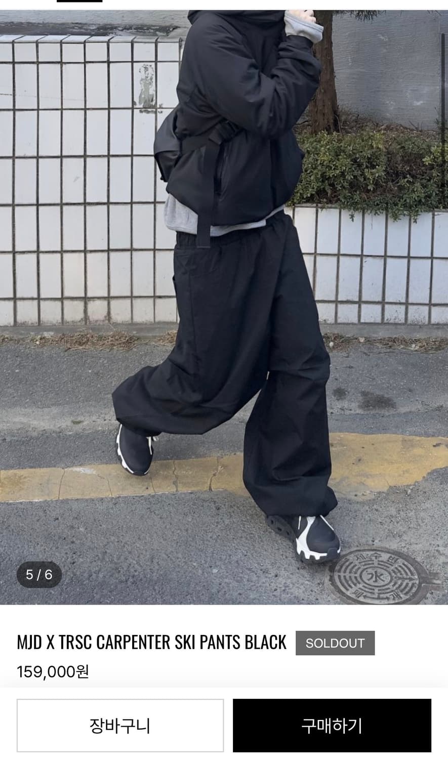 MJD X TRSC 카펜터 스키 팬츠 블랙 상품이미지1