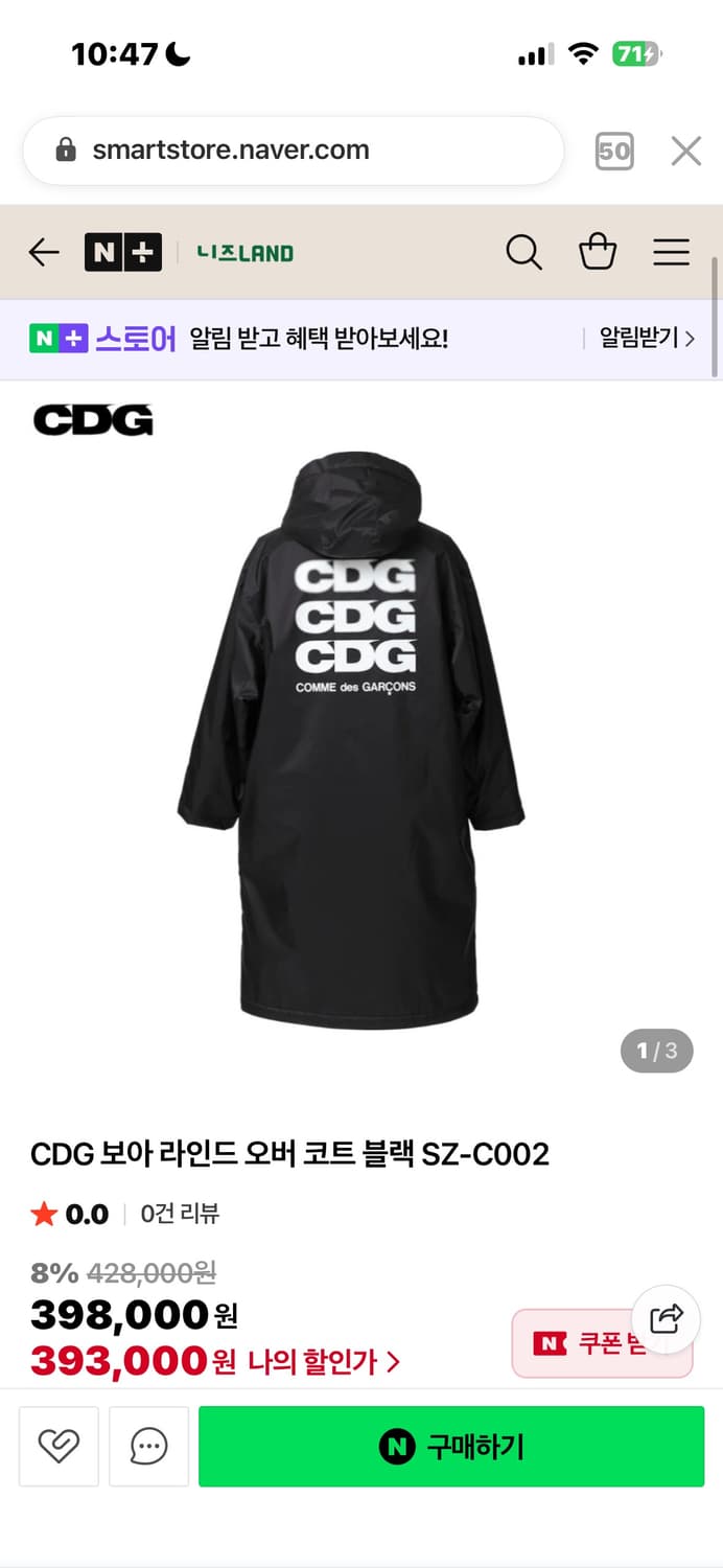 꼼데 뽀글이 야상 상품이미지2