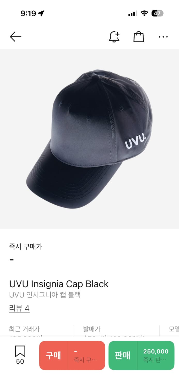 UVU 인시그니아 캡 블랙 상품이미지1
