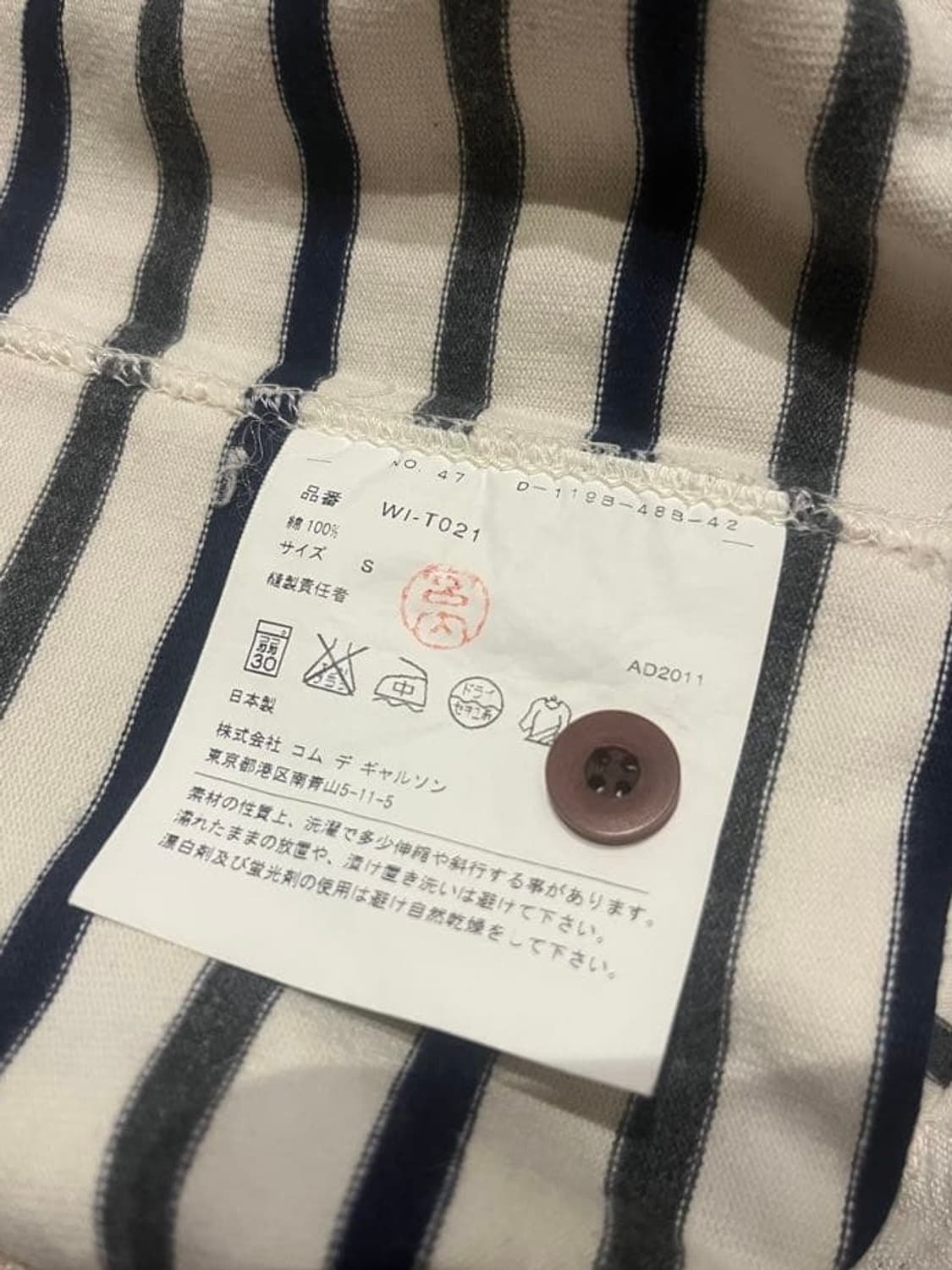 JUNYA WATANABE MAN 상품이미지5