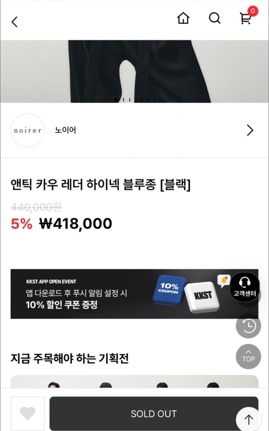 노이어 앤틱 카우 레더 하이넥 블루종 자켓 50 상품이미지3