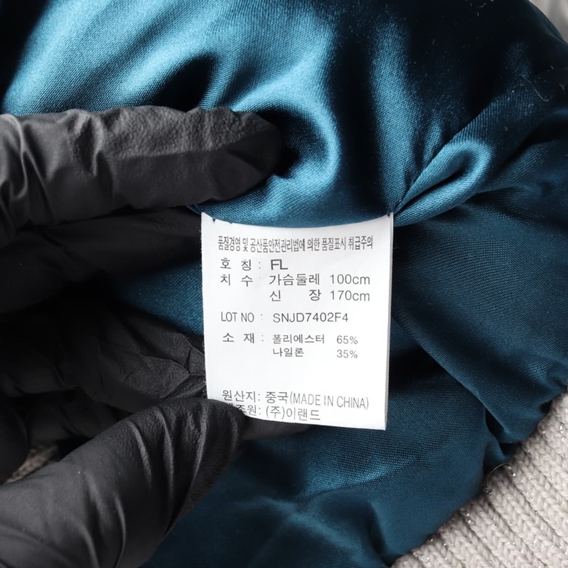 SHANE JEANS 패딩 FL 상품이미지7