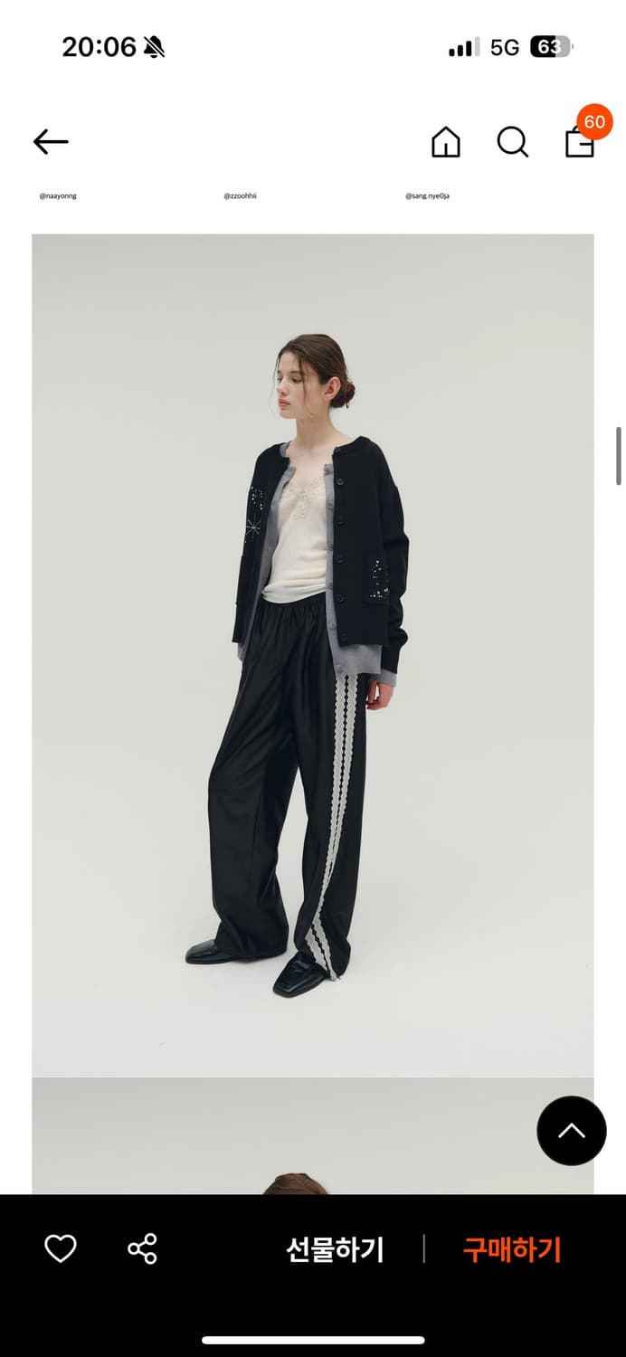 솔티페블 상품이미지1