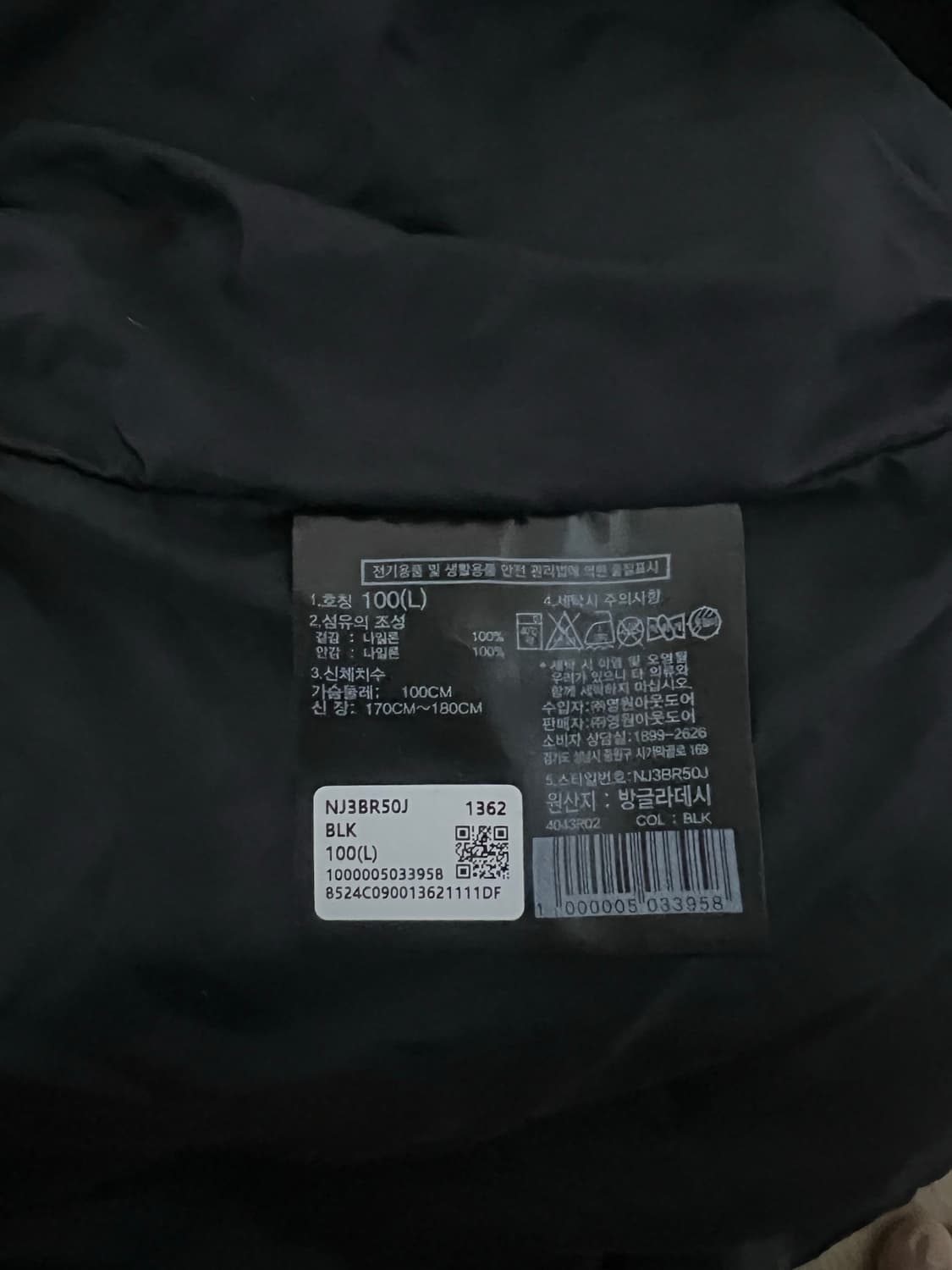 노스페이스 화이트 라벨 마티스 자켓 블랙 하고 푸부 후부 올드스쿨 스키 상품이미지6