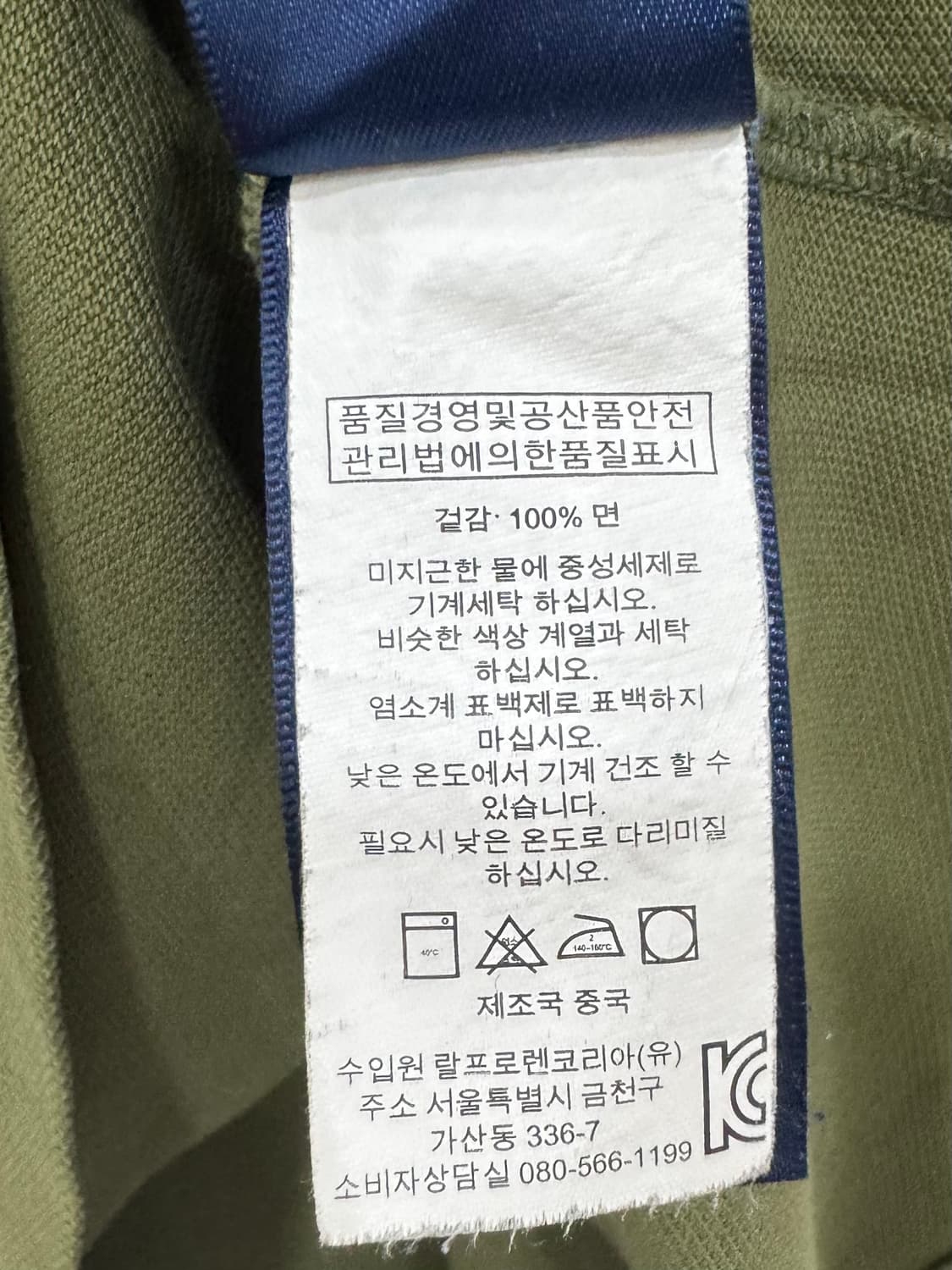 랄프로렌 반팔 카라티 M 상품이미지5