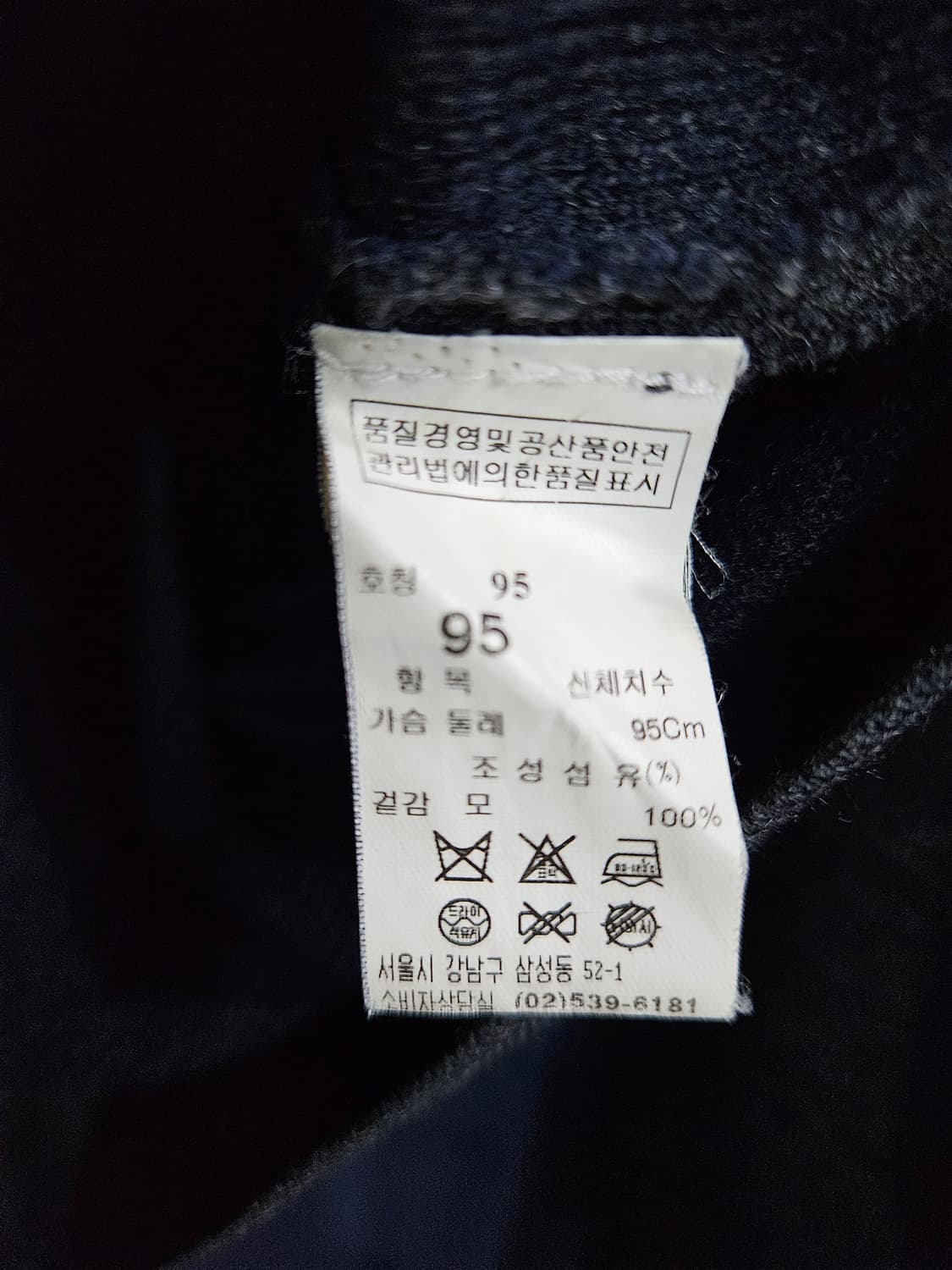 타임옴므 다크그레이컬러 남성 슬림핏 95 니트  상품이미지8