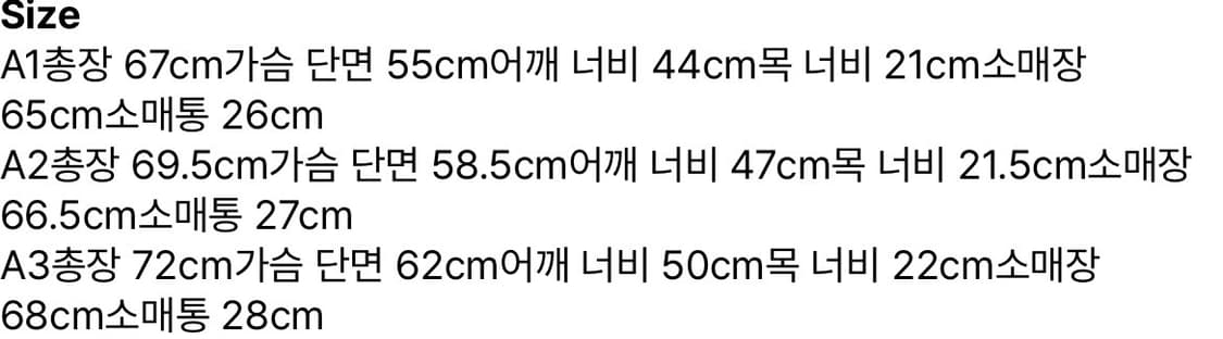 아더에러 스티아 롱슬리브 그린 Stia 상품이미지10