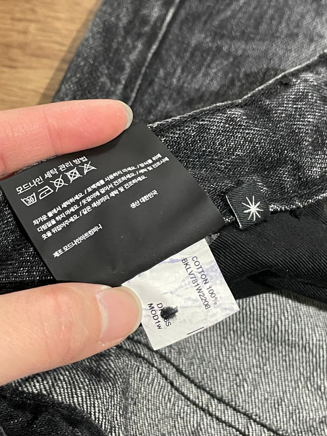 mod9 블랙 데님 (30) 상품이미지10