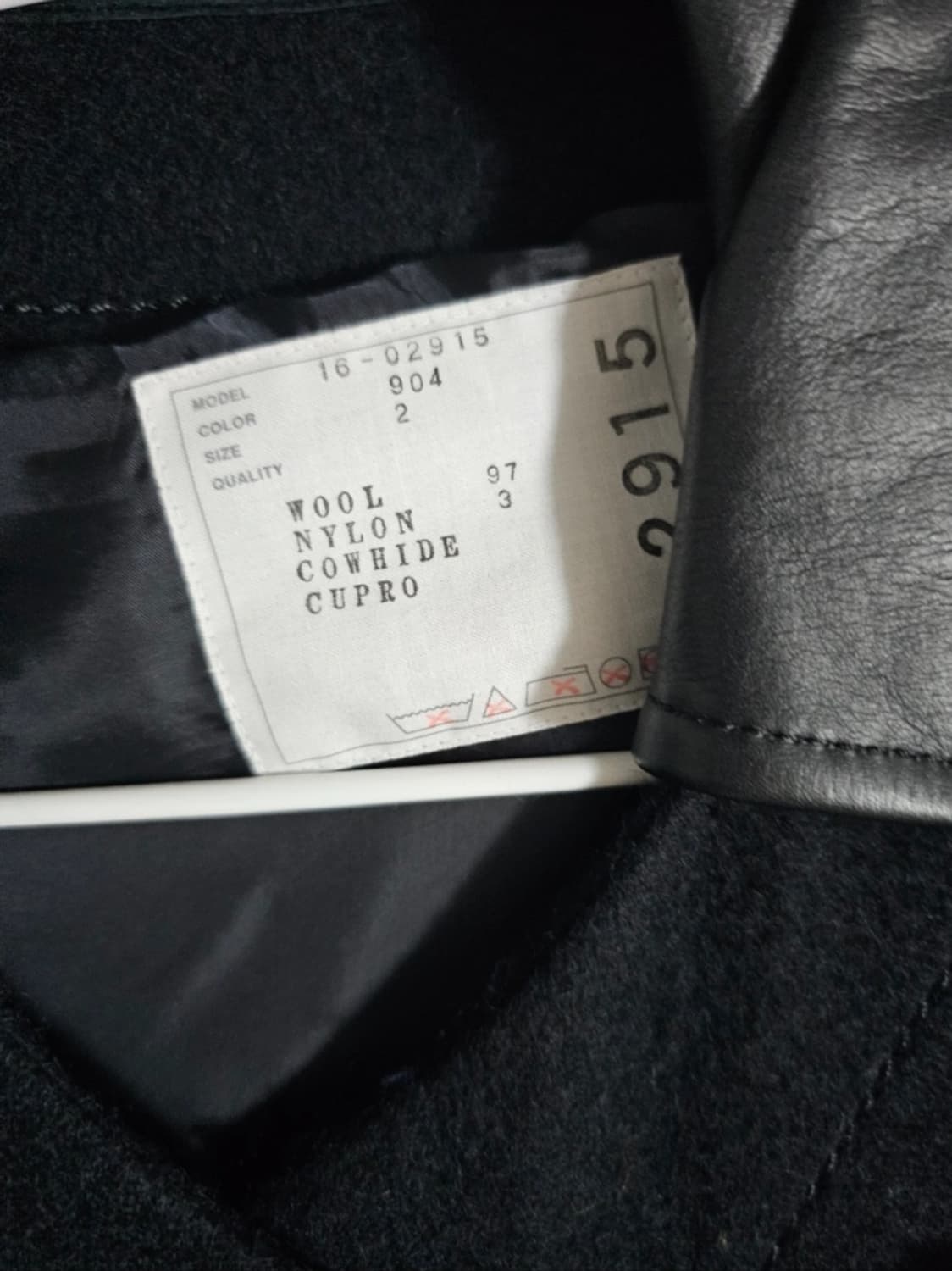 사카이 컬렉션 겨울코트 여자코트 상품이미지5