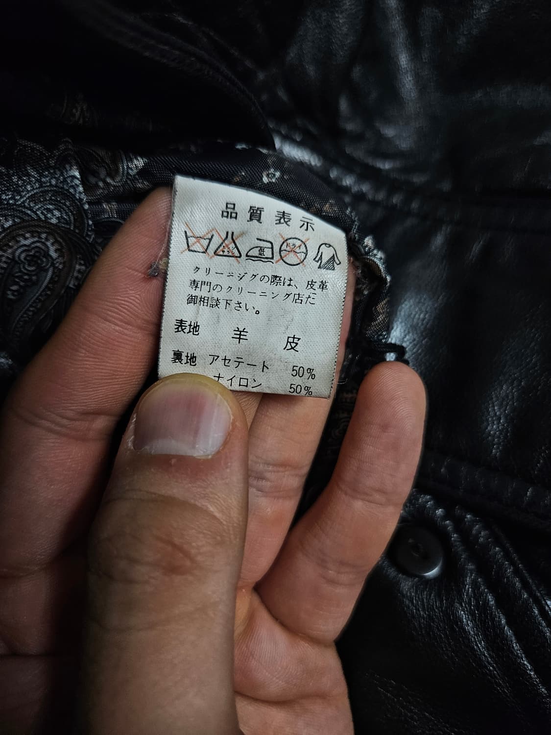 JPN Victory 양가죽 하프코트(급처) 상품이미지4