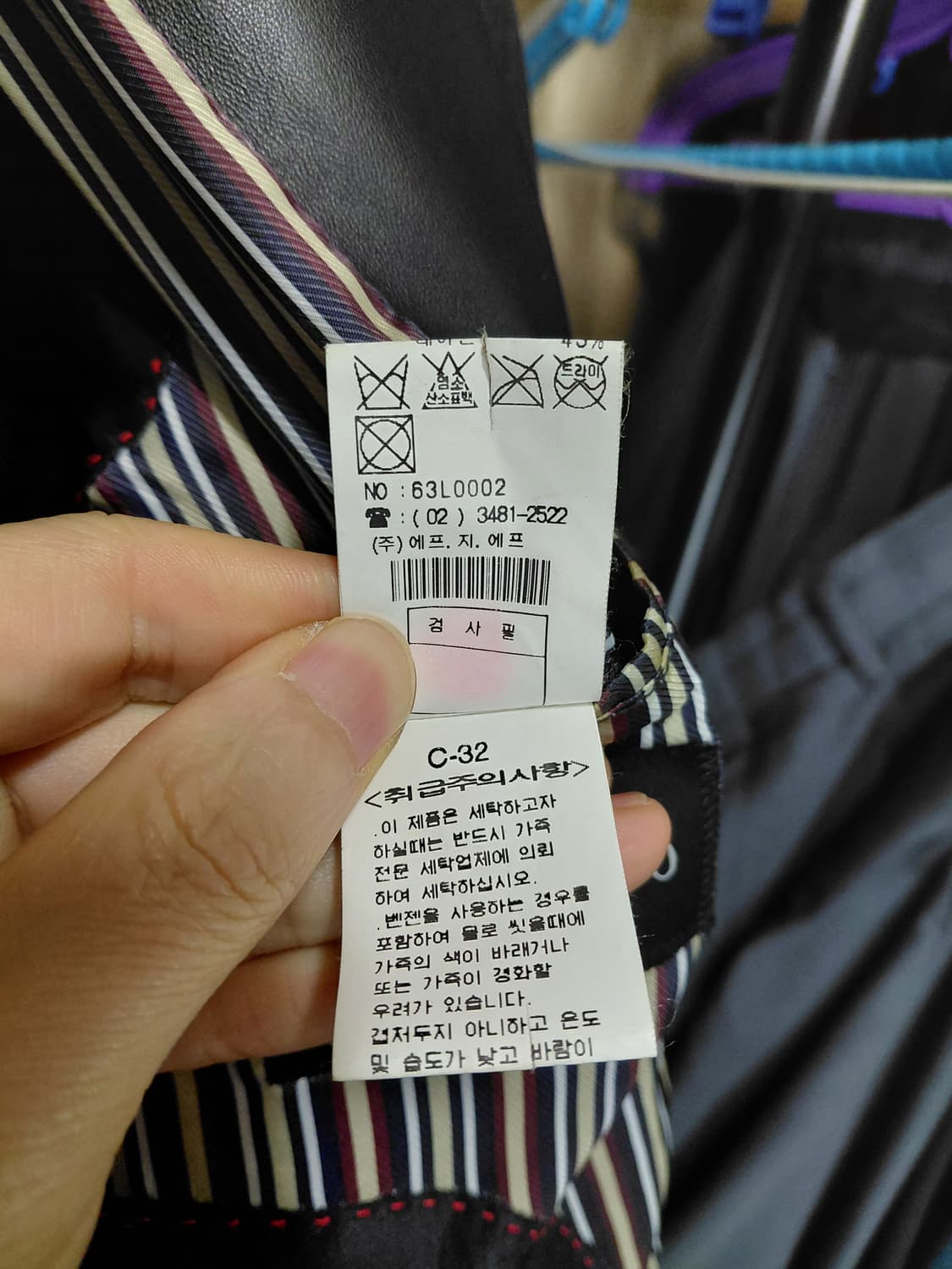 [인터메조]양가죽 자켓 103사이즈 상품이미지6