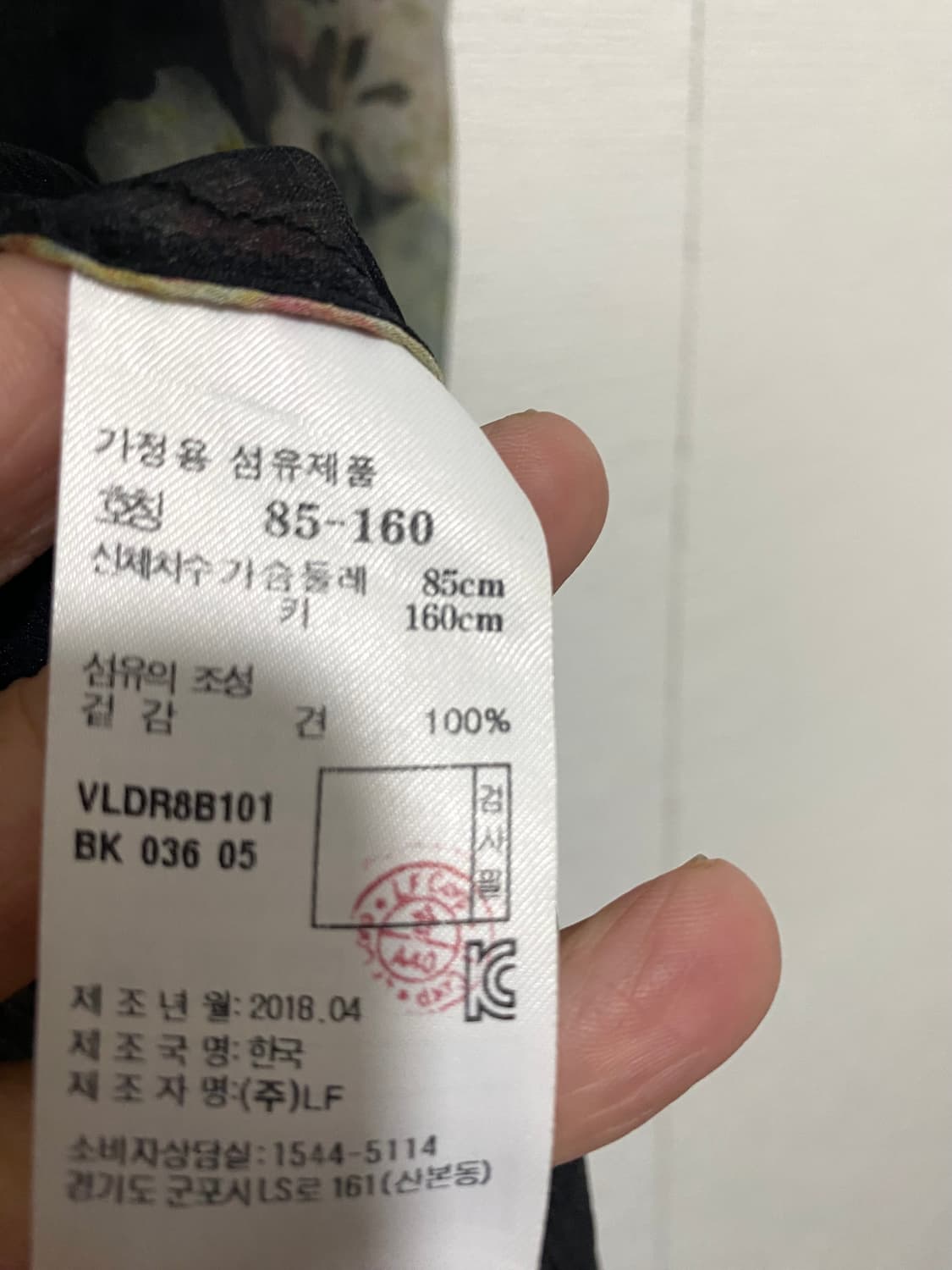 바네사브루노 아떼 실크 원피스(수지 원피스) 상품이미지6