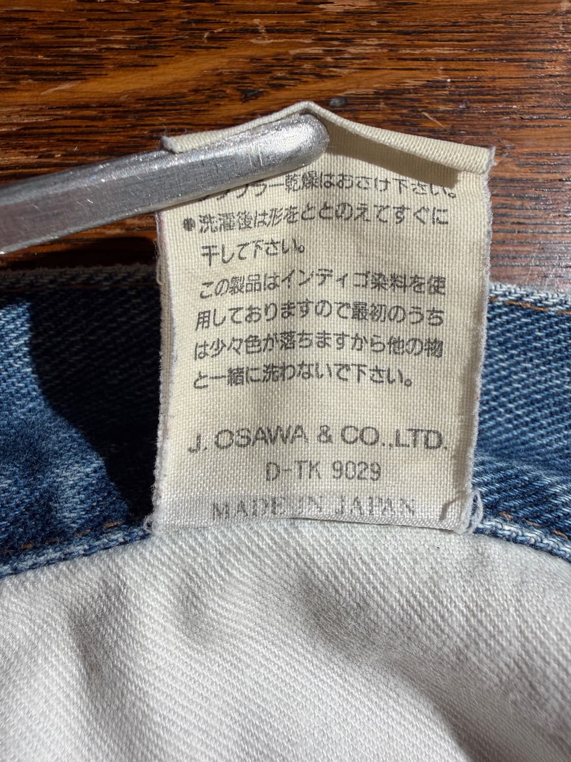 90s Guess Green Label(34, Made In Japan) 상품이미지8