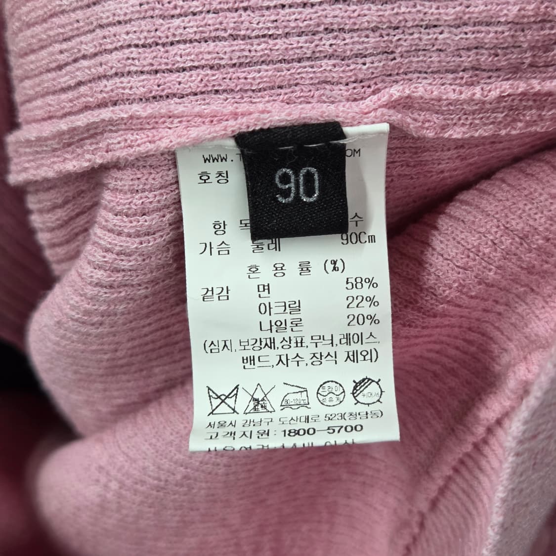 랑방컬렉션 2022 우먼 가디건 90 상품이미지3