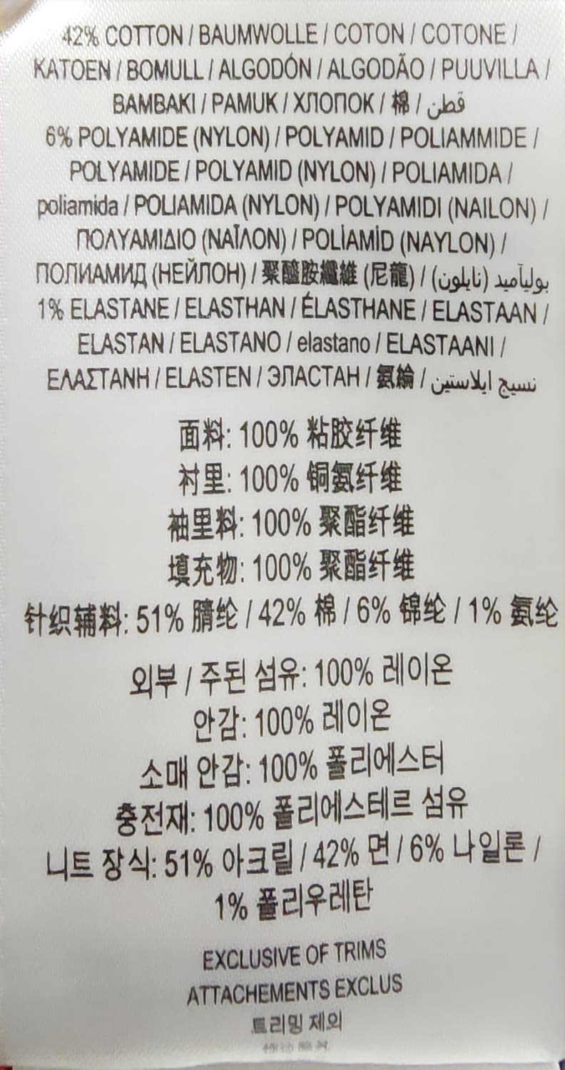 버버리 블랙 봄버 자켓 남성 XL 100-105사이즈 상품이미지7