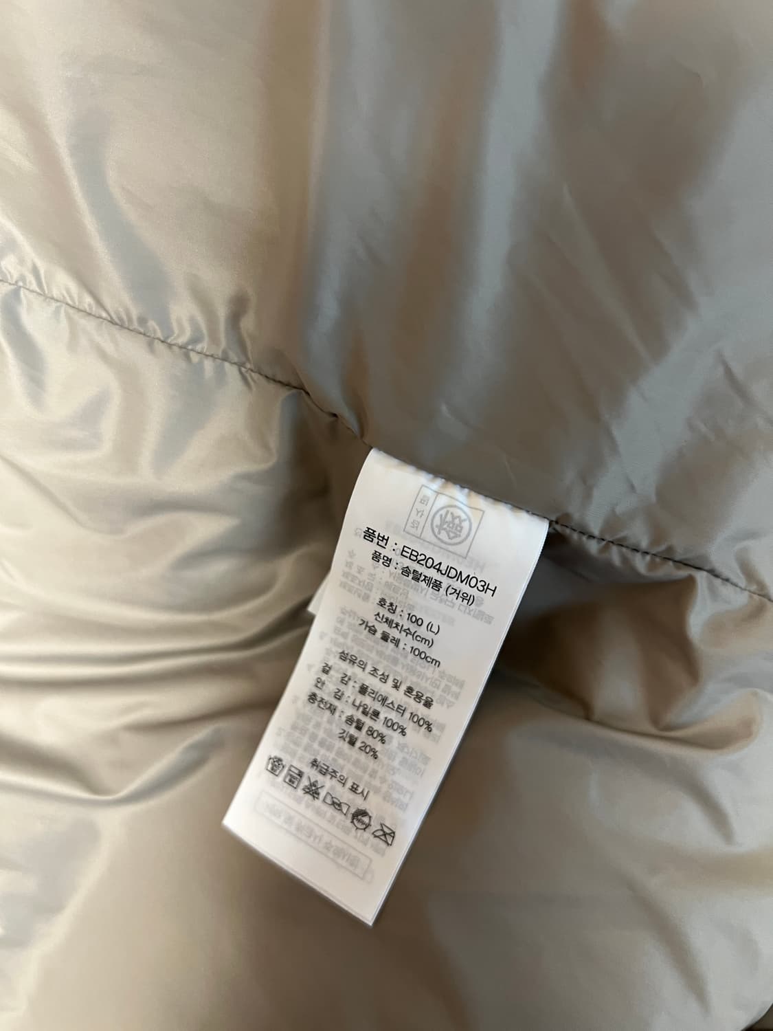 [L] 에디바우어 카라코람 구스 패딩 카키그레이 상품이미지8