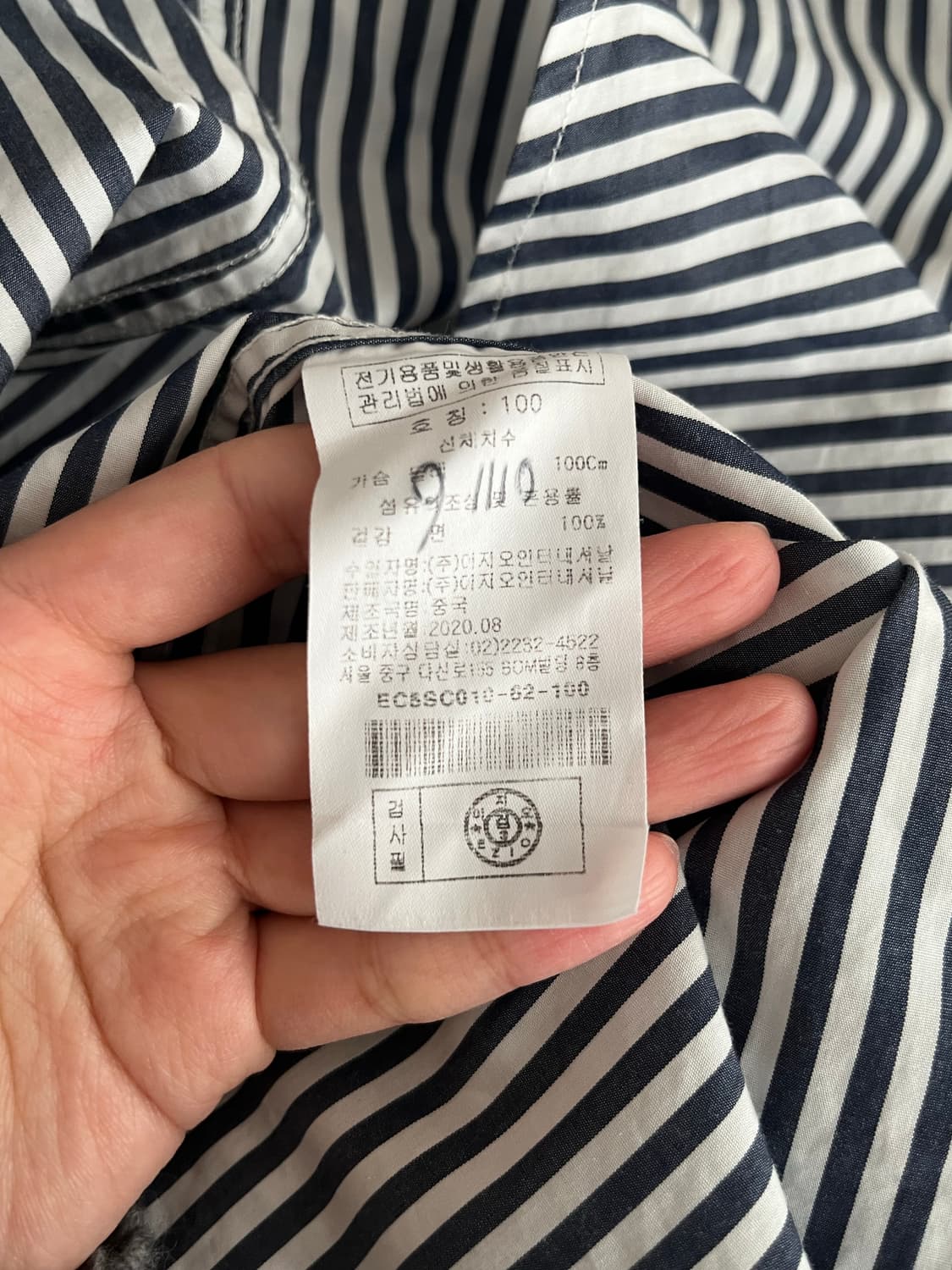 100) 이지오 옴므 EZIO 스트라이프 셔츠 네이비 상품이미지6
