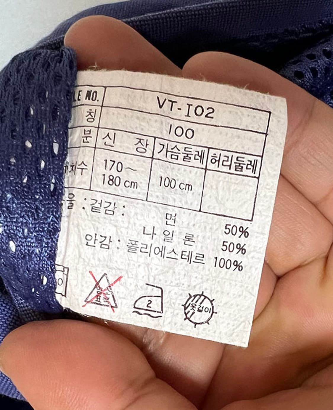 삼나스포츠 나이키 ACG 남자 멀티조끼 춘추 올드스쿨 L 100 상품이미지6