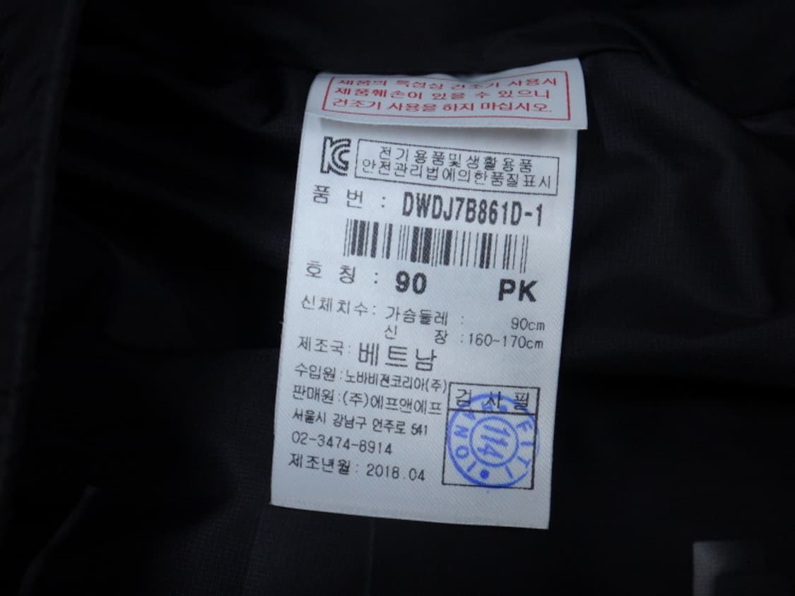 (90) 디스커버리 익스페디션 밀포드 구스다운 자켓 상품이미지9