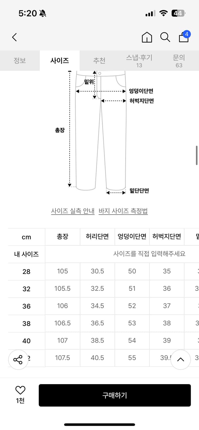 아디다스 새틴 레그팬츠 상품이미지3