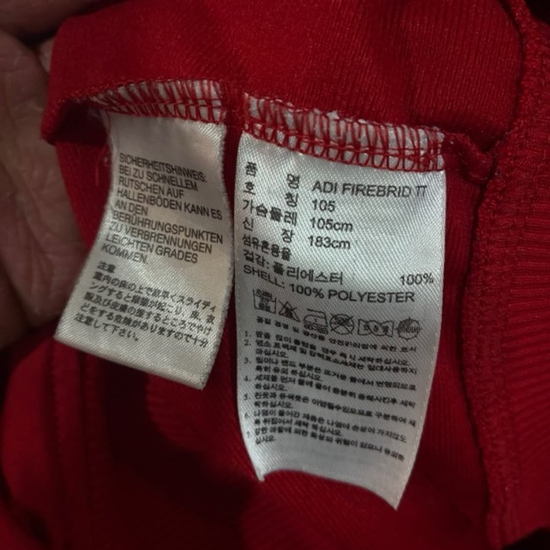 아디다스 파이어버드 레드 빨강 네이비 트랙탑 져지집업 110/XXL 상품이미지5