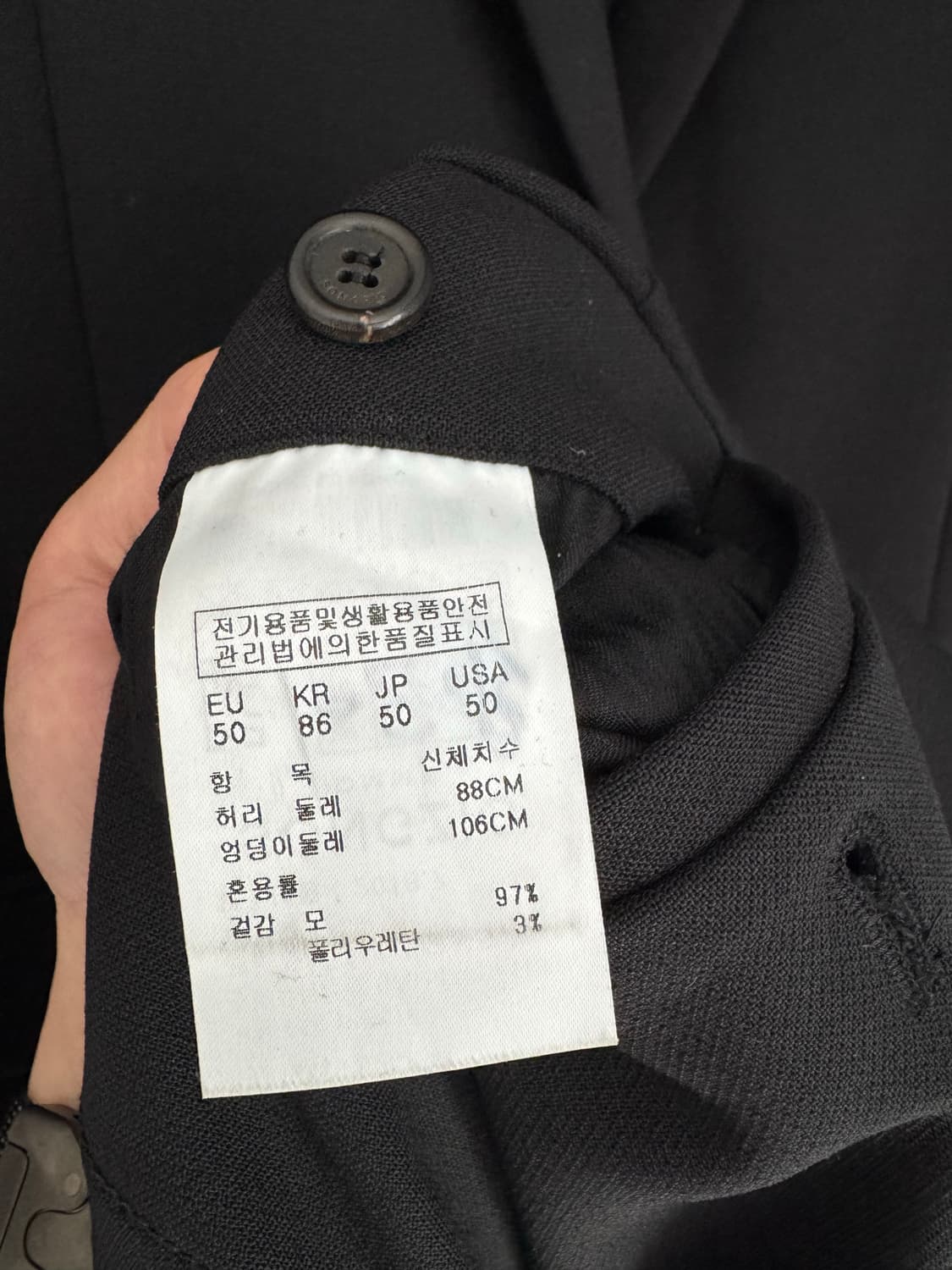 송지오 옴므 블랙 셋업  상품이미지9