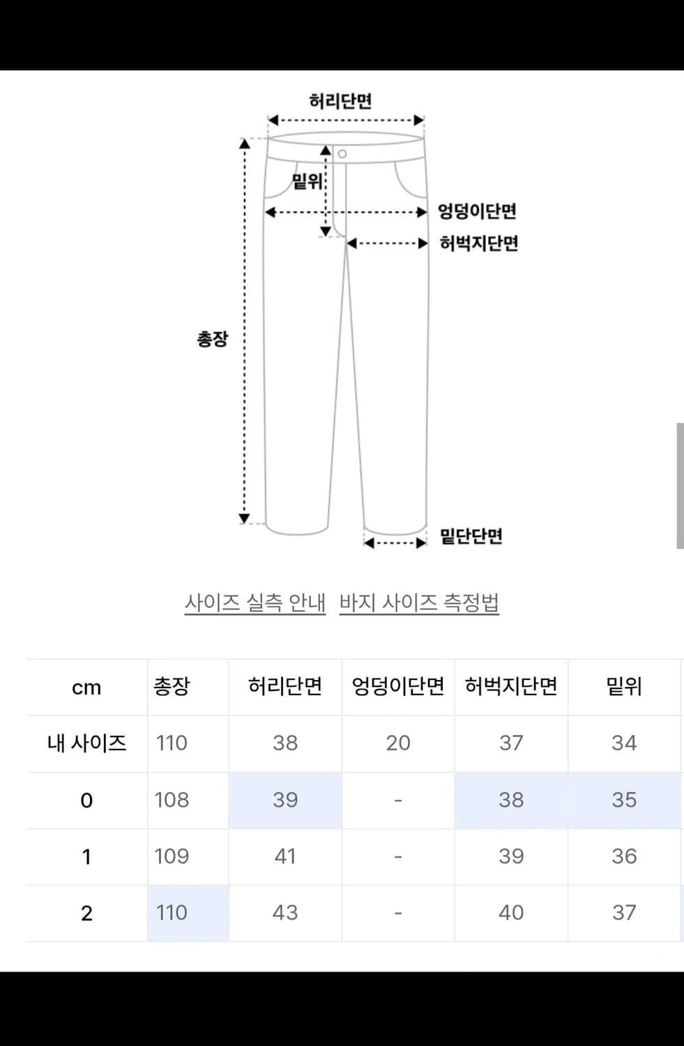 노운 와이드 핀턱 데님 (새상품) 상품이미지7
