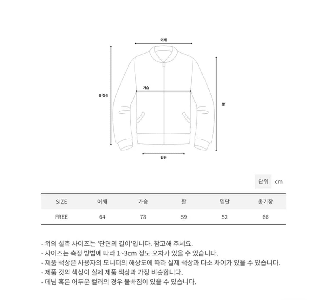 겨울 항공점퍼 (후드 탈부착) 상품이미지4