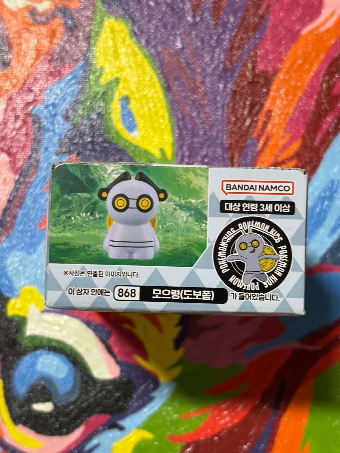 미개봉) 포켓몬키즈 모으령(도보폼) 포켓몬 피규어 미니어처 인테리어 소품 상품이미지5