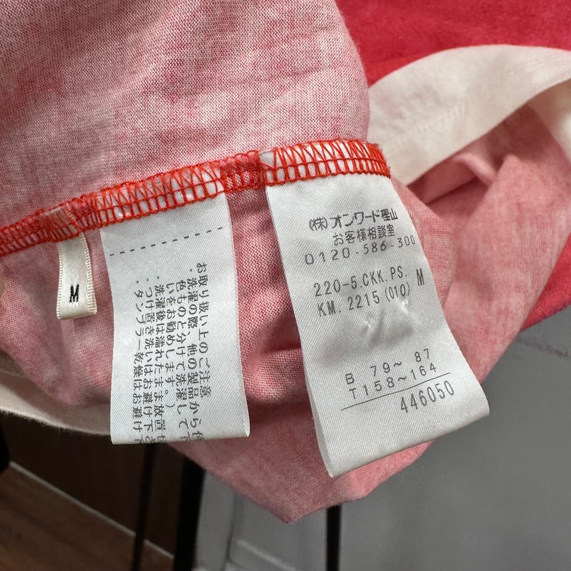 Paul Smith, Coral Cardigan Pattern Top 상품이미지9
