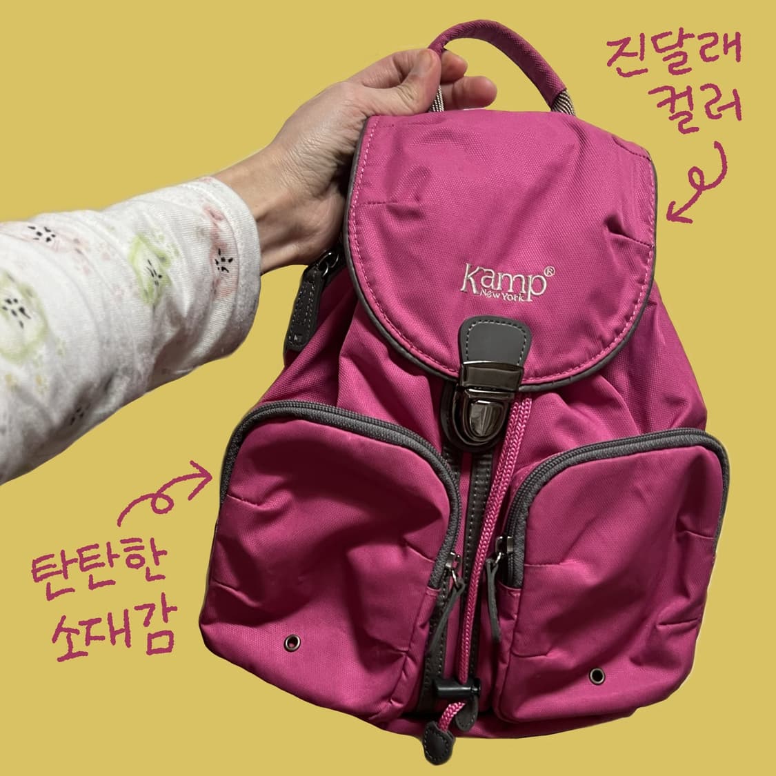 kamp 캠프 나일론 핑크 백팩 상품이미지2