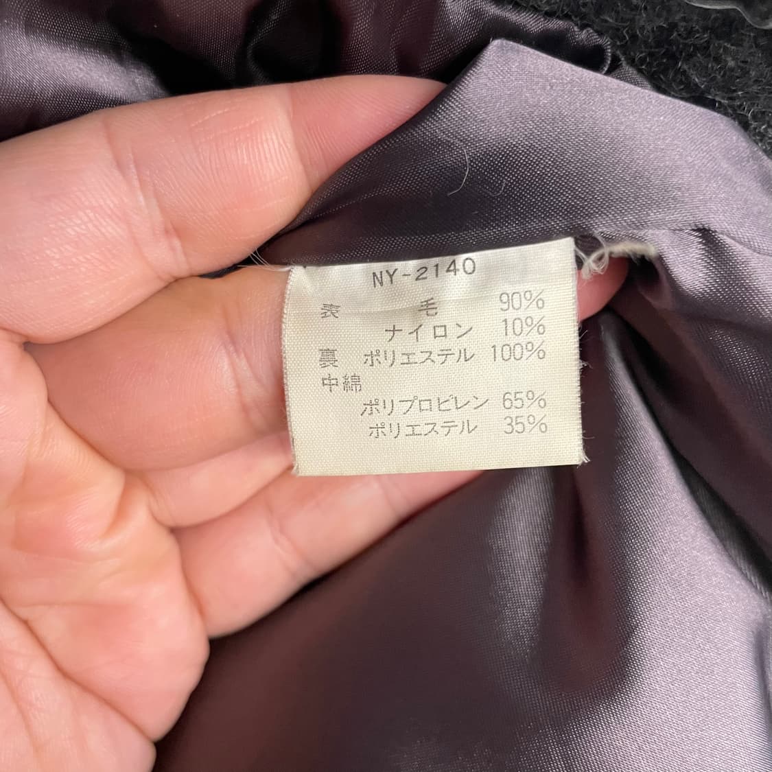 90s 노스페이스 울 블루종 자켓 상품이미지10