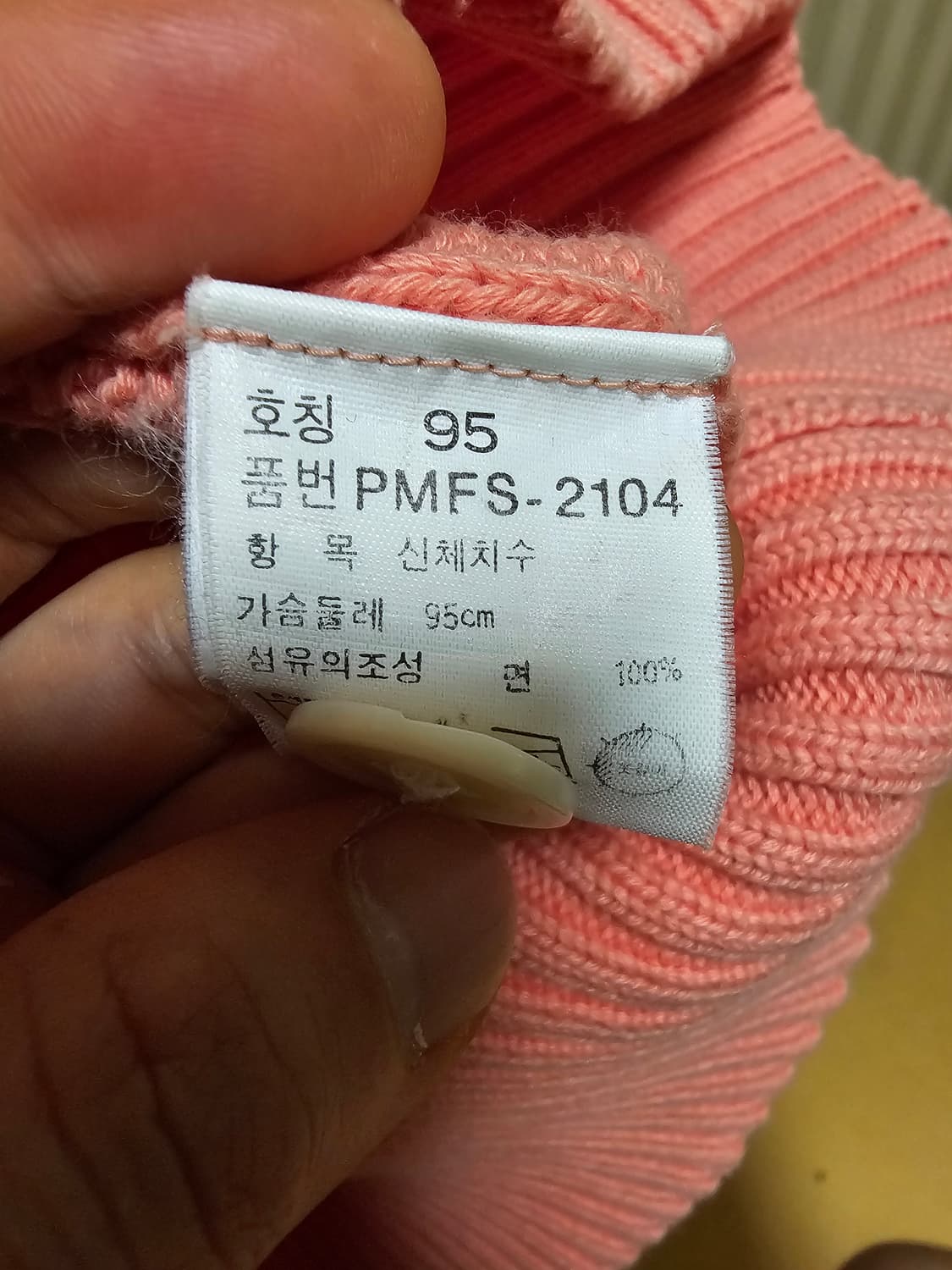 폴로 가디건 코튼 95 상품이미지9