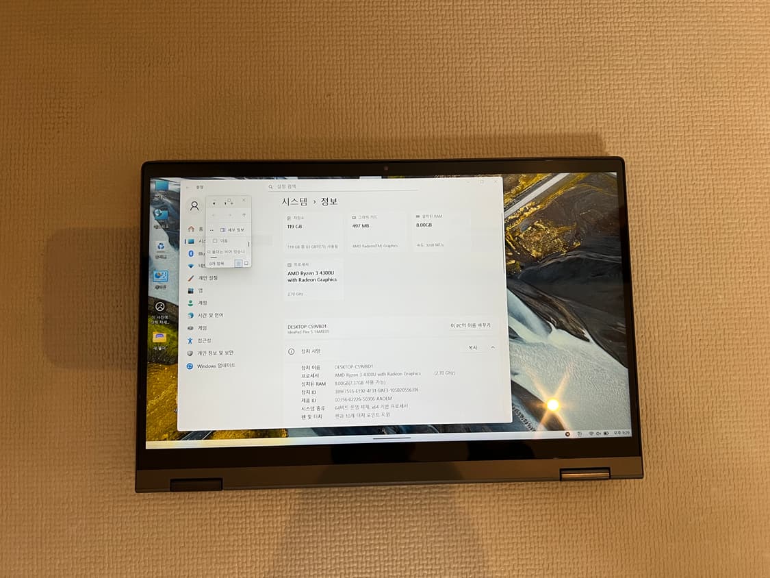 레노버 아이디어패드 14인치 터치노트북(360도 회전, AMD그래픽) 상품이미지2