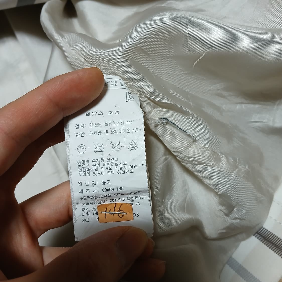 coach 코치 트렌치 코트 봄 자켓 체크 우먼 여성 상품이미지9