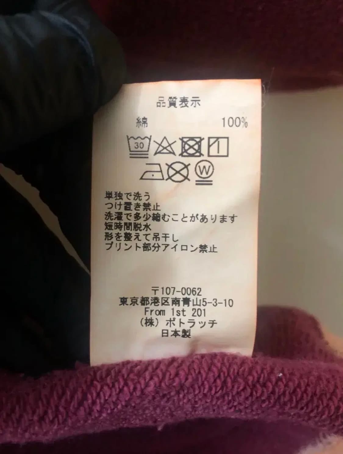 카브엠트 오버다이 MD 스웻셔츠 상품이미지9