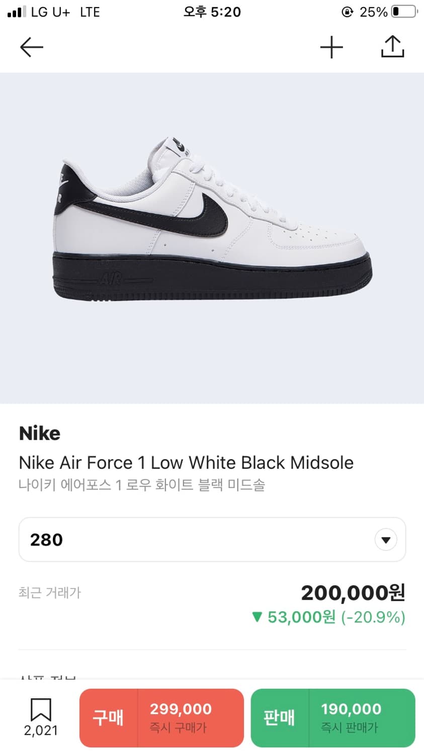 나이키 에어포스 1 로우 검창 상품이미지10
