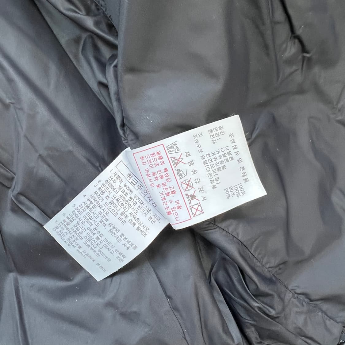 100) 디스커버리 구스다운 패딩점퍼 거위털 패딩 상품이미지7