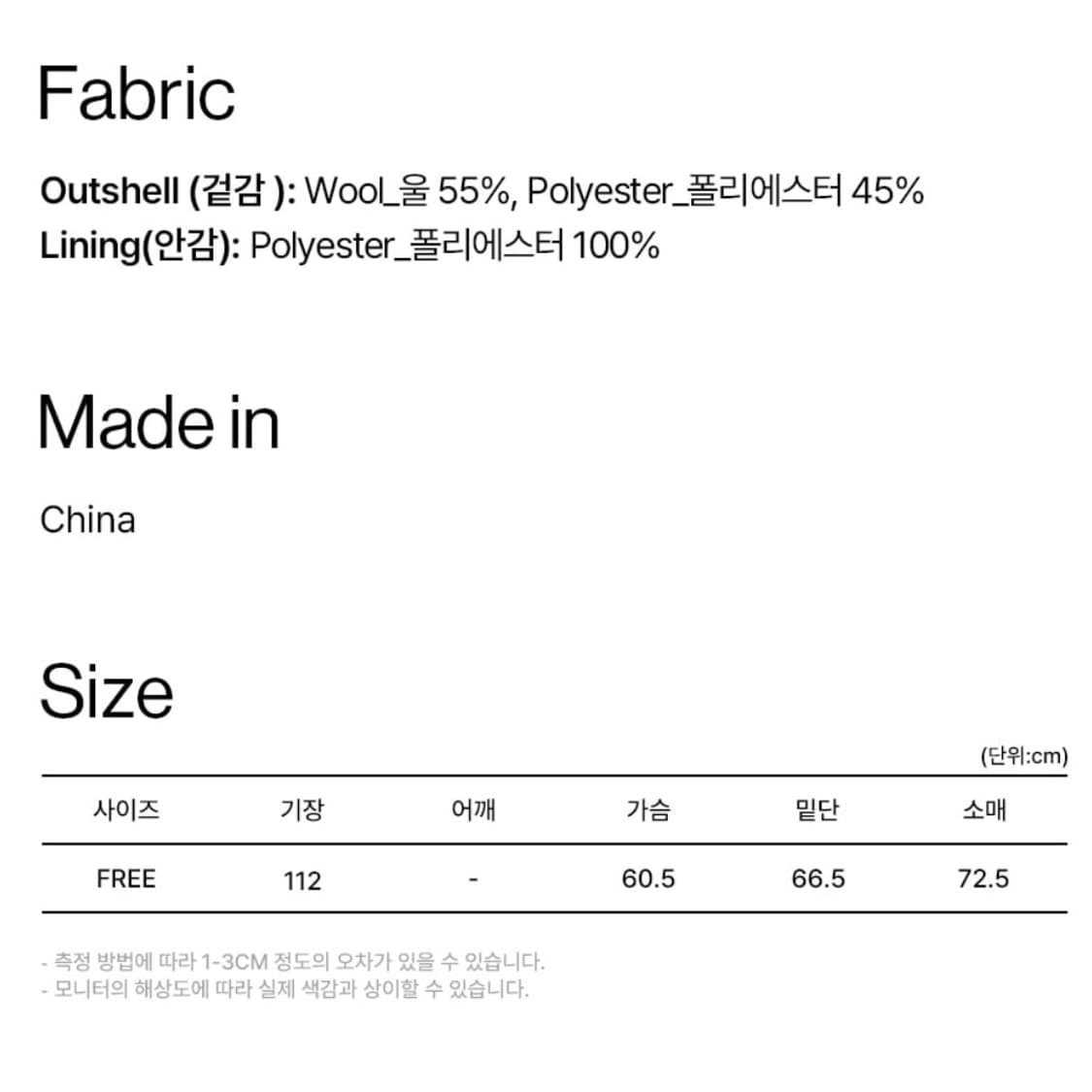 비터셀즈 롱코트 브라운 상품이미지3