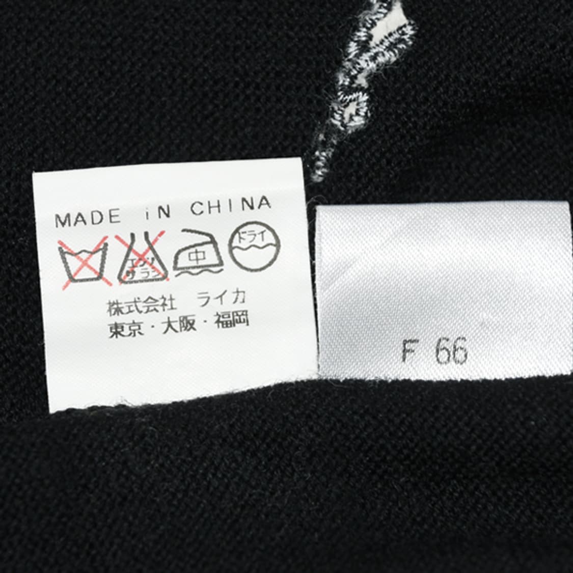 KENZO homme 터들넥울니트 상품이미지9