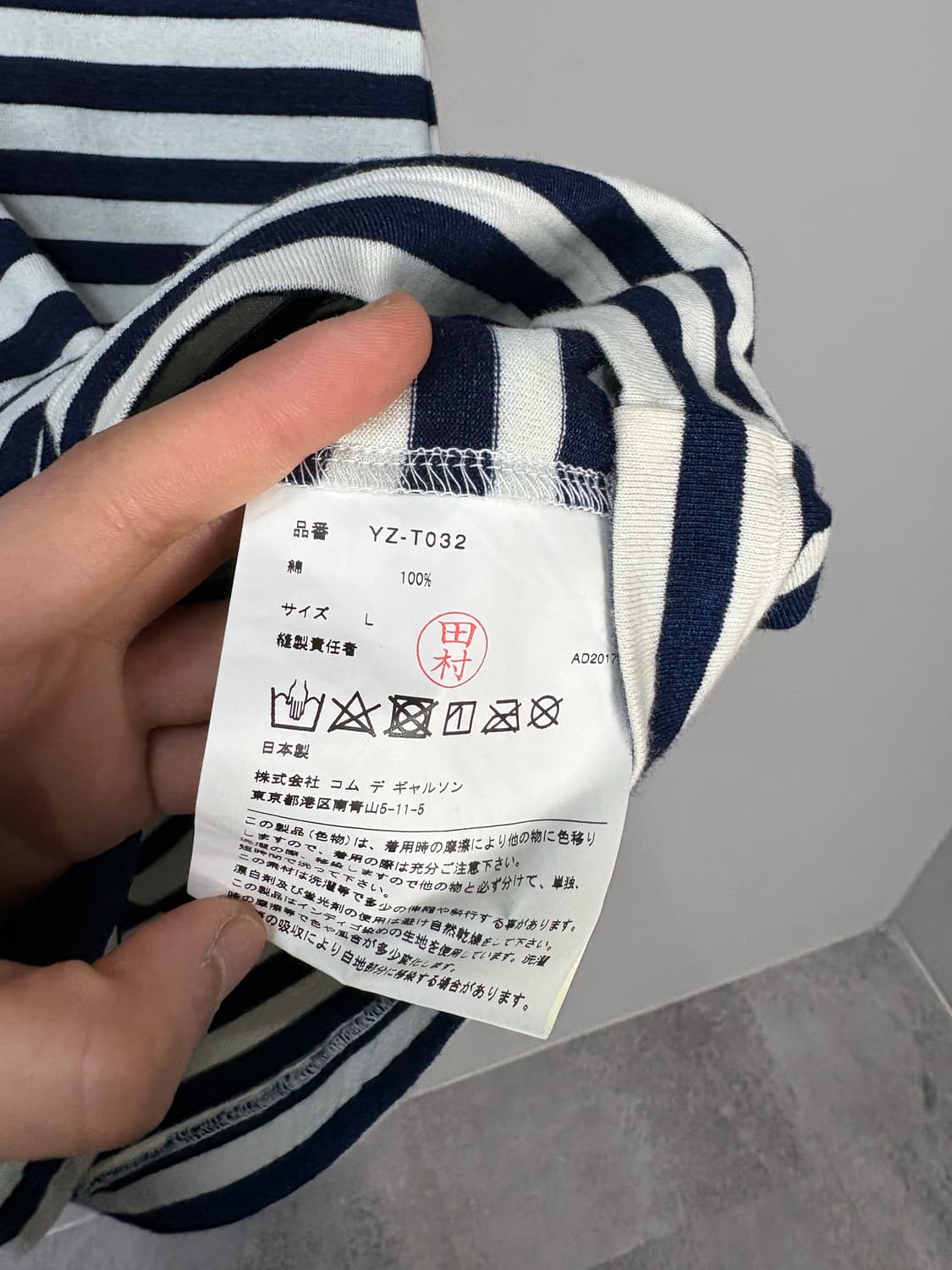 꼼데가르송 플레이 하트 와펜 단가라티셔츠 A1809 상품이미지6