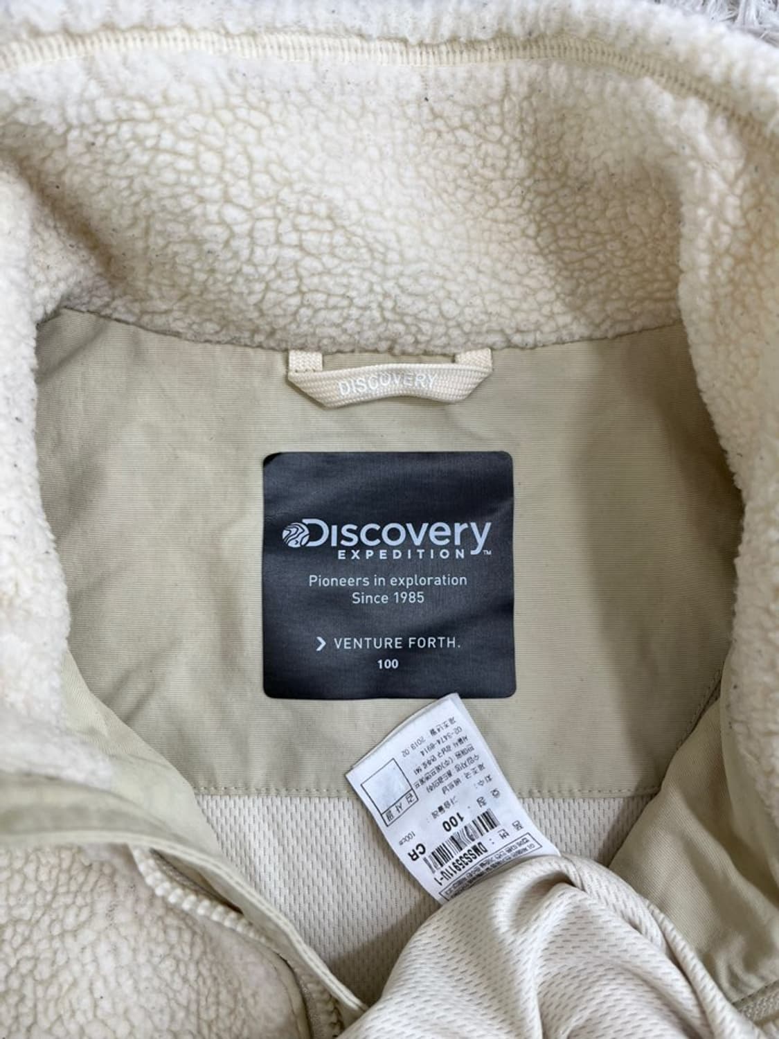  디스커버리 양털 후리스/#300 상품이미지5