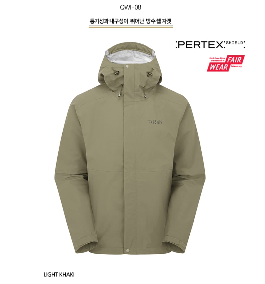 UK L 새제품) Rab 랩 파이어월 하드쉘 바람막이 등산 트레킹 xl 상품이미지1