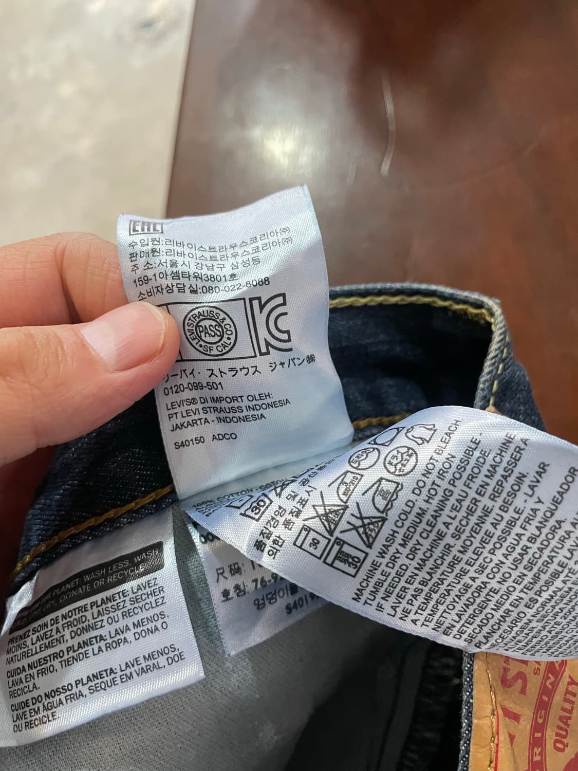 리바이스 569 30x30 상품이미지8