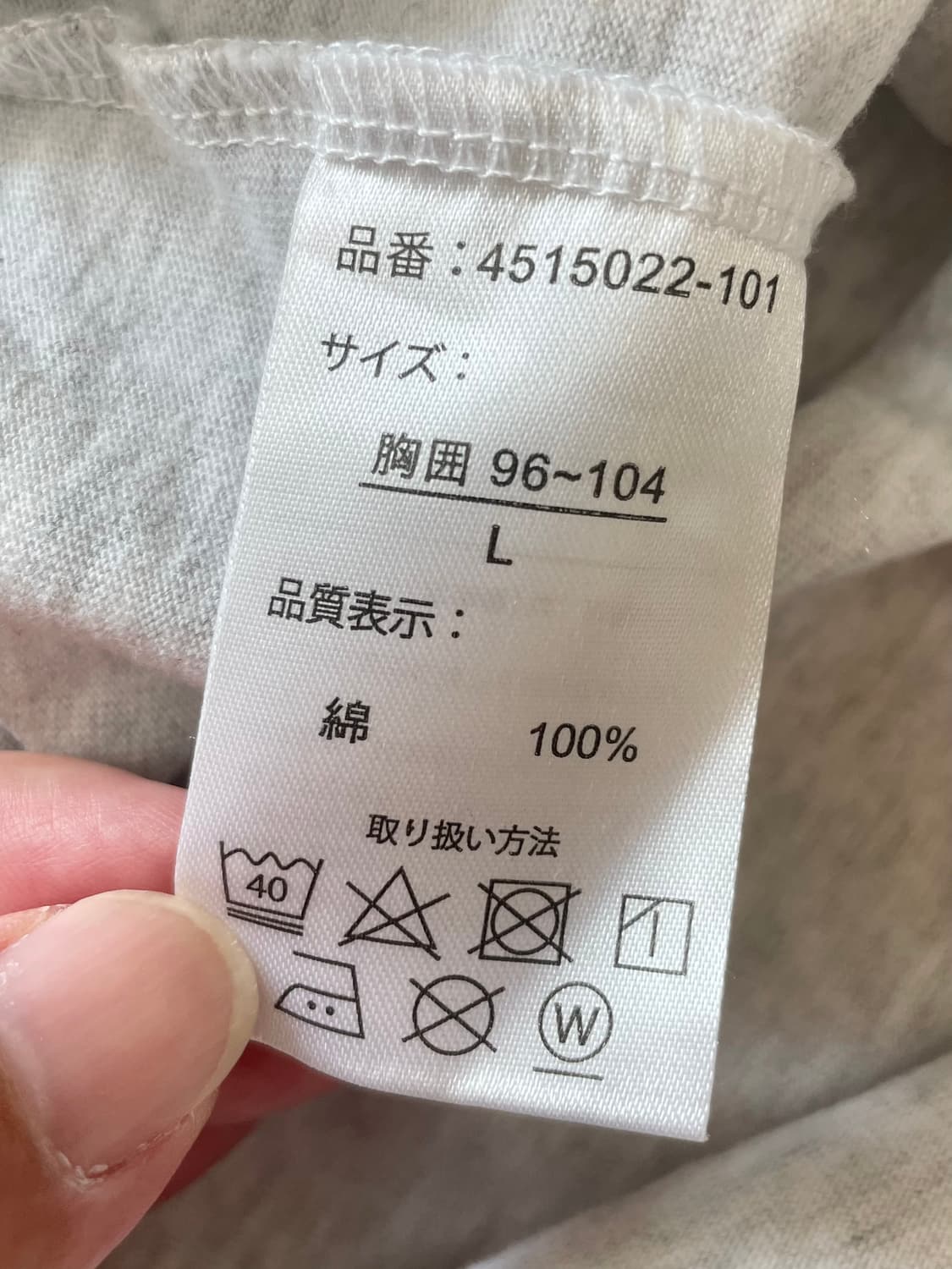 택포) 그렘린 빈티지 그래픽 티셔츠 상품이미지4