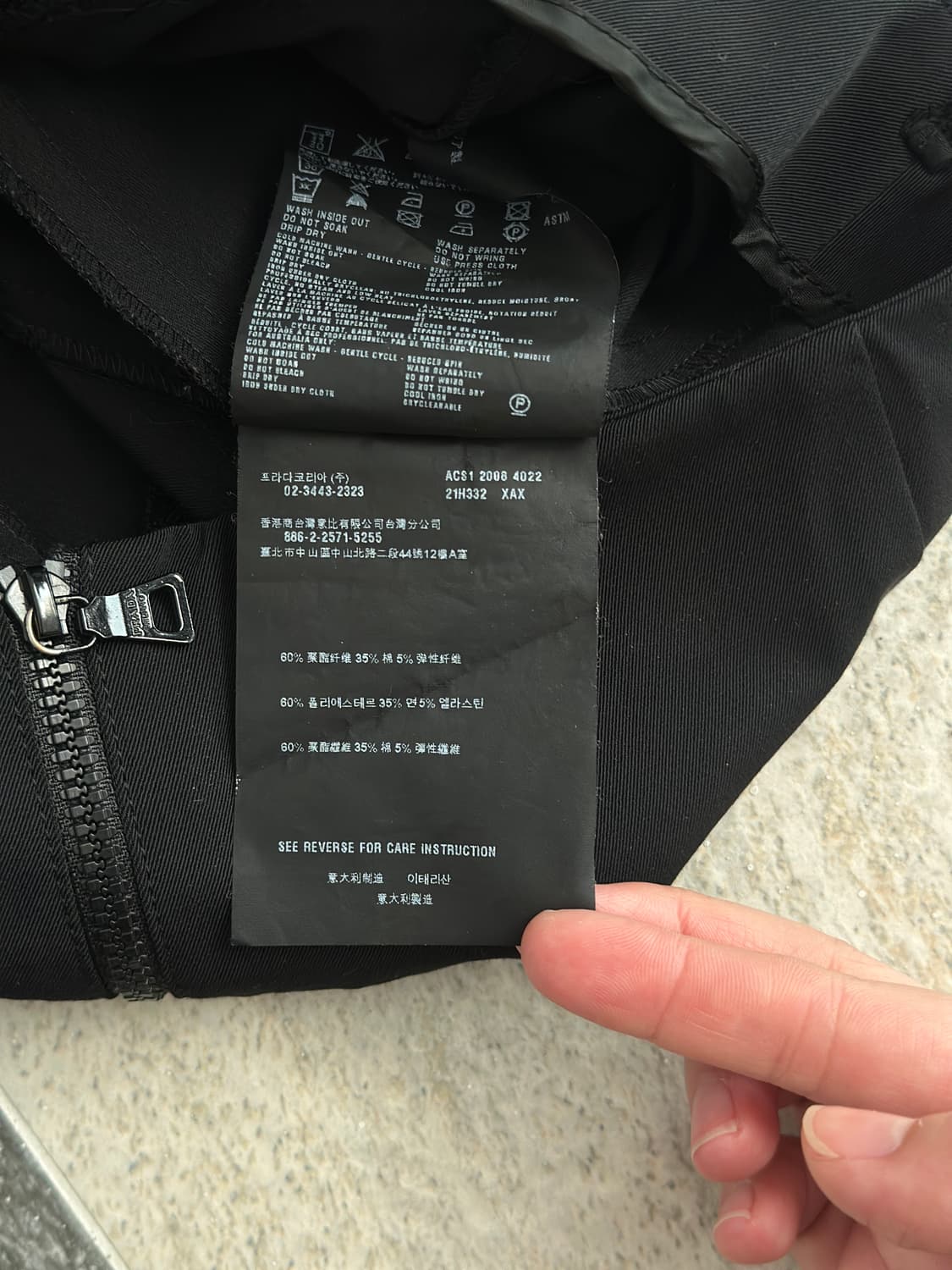 프라다 스포츠 00s H라인 스트라이프 스커트 상품이미지9