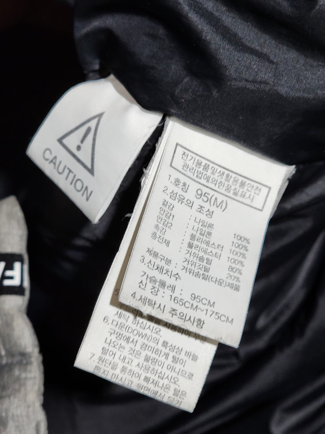 (M) 노스페이스 거위털 롱패딩 다운코트 드라이벤트 패딩코트  상품이미지6