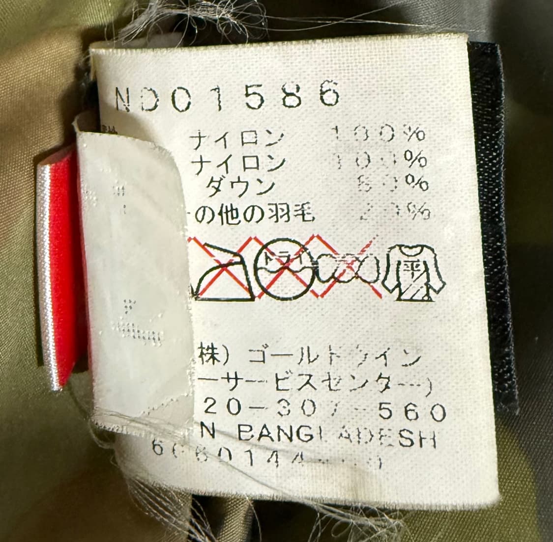 노스페이스 카모 센터로고 눕시 700 패딩 상품이미지5